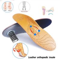 【YF】 Orthopedic Foot Care Insole Leather Latex Antibacterial Active Carbon Orthotic Arch Support Instep Flat Shoes Pad Men WOmen