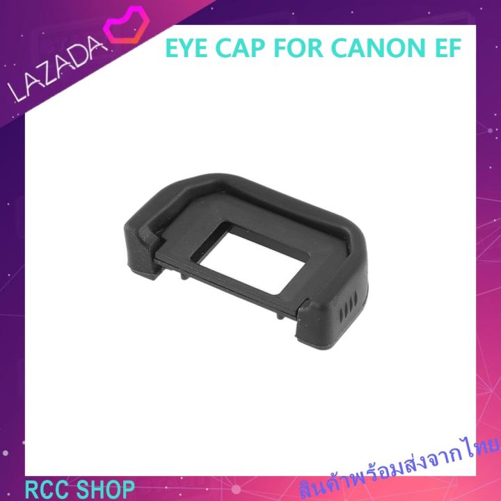 ยางรองตาสำหรับกล้องแคนนอน-eye-cap-for-canon-ef-eos-450d-500d-550d-600d-650d-kiss-x2-x3-x4-x5-x6i