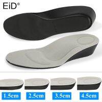 [ร้อน] EiD เพิ่มการเคลื่อนไหวพื้นรองเท้าที่มองไม่เห็นความสูง Insoles Breathable Arch ชายและหญิง Pu พื้นรองเท้าเพิ่มขึ้น1.5/2.5/3.5/4.5ซม.