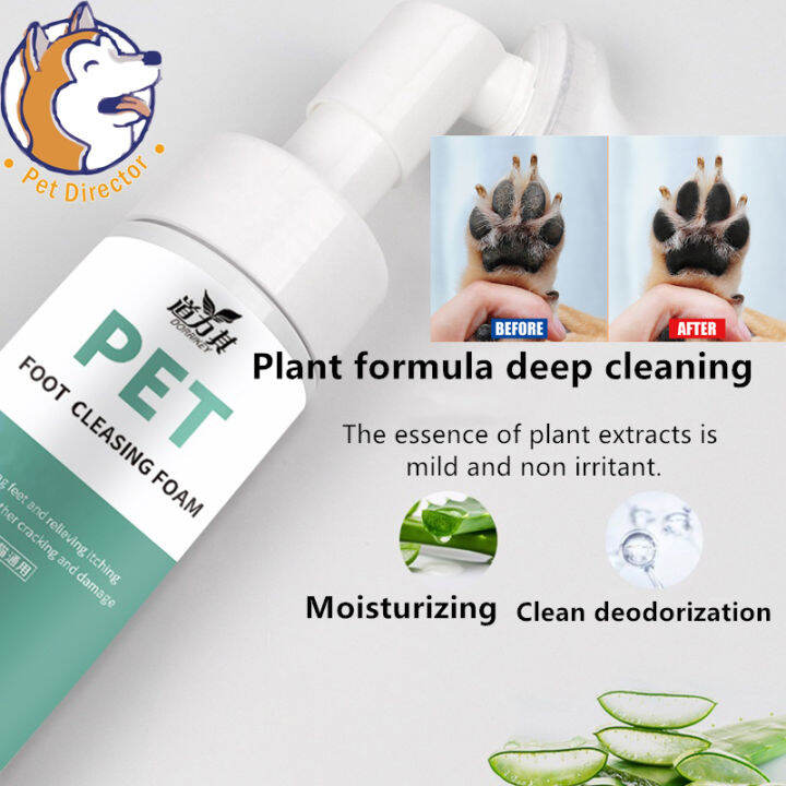 【100 effective】150ml Pet Paw Cleaning Foam with Silicone 360