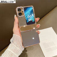 เคสโทรศัพท์ Zeallion สำหรับ [ออปโป้ไฟนด์ N2พลิก] บานพับกระจกเงาสุดหรูพับรวมทุกอย่างฝาครอบป้องกันการกระแทกของเเข็ง