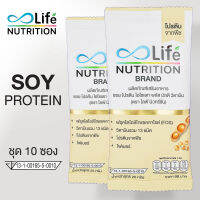 Life Nutrition ซอย โปรตีน ไอโซเลท พลัส มัลติ วิตามิน ไฟเบอร์ 25 กรัม โปรตีนจากพืช (ไม่ใช่ เวย์โปรตีน)(ชุด 10 ซอง)