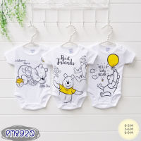 ชุดเด็ก บอดี้สูท Bodysuit 3ตัว ลายหมีพูห์ pooh