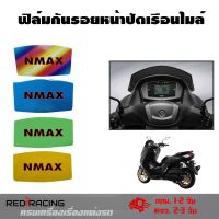 NMAX ปี20-22 ฟิล์มกันรอยไมล์ N-MAX กันรอยลบรอยข่วนแมว ฟิล์มมล์ nmax(0358)