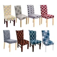 Chair Covers Spandex for Dining Room Geometry Printed Chair Slipcover for Hotel Banquet Wedding Universal Size Housse De Chaise Sofa Covers  Slips