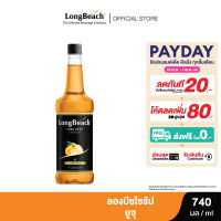 ลองบีชไซรัปส้มยูซุ LongBeach Yuzu Syrup น้ำเชื่อม/ น้ำหวาน/ น้ำผลไม้เข้มข้น (740ml.)