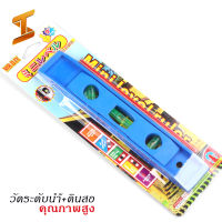 soi tiger เครื่องวัดระดับน้ำ อุปกรณ์วัดระดับน้ำ แนวดิ่ง แนวราบ แนวทแยง 45 องศา เครื่องตรวจวัดระดับน้ำ ขนาด 22.5 ซม.มีแม่เหล็ก จำนวน 1 ชิ้น พร้อมดินสอ