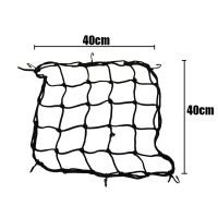 ที่ใส่ตาข่ายบันจี้ยืดหยุ่นสำหรับมอเตอร์ไซค์40X40ซม. จักรยานรถมอเตอร์ไซค์ถังน้ำมันเก็บสัมภาระหมวกกันน็อคตาข่ายกดค้างไว้อุปกรณ์เสริมสำหรับมอเตอร์ไซค์ XLW3732ภายนอกรถ