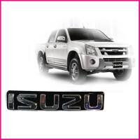 ถูกและดีมีที่นี้ โลโก้หน้ากระจัง สีโครเมี่ยมพื้นดำ ขนาด 3.4 x 17.4 cm สำหรับ iSUZU  ปี2003-2011 สิ้นค้าดีมีคุณภาพ **การันตีคุณภาพ**