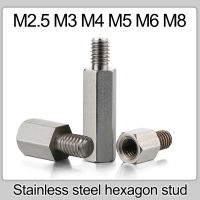 M3 M4 M5 M6 Standoff สแตนเลส Hex หญิงเสา Stud Board หกเหลี่ยมคอมพิวเตอร์ PCB เมนบอร์ด Stand Off Spacer Bolt