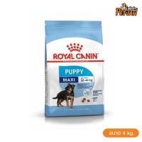 ห้ามพลาด [ลด50%] แถมส่งฟรี Royal Canin Maxi Puppy ขนาด 4 kg. สำหรับลูกสุนัขพันธุใหญ่