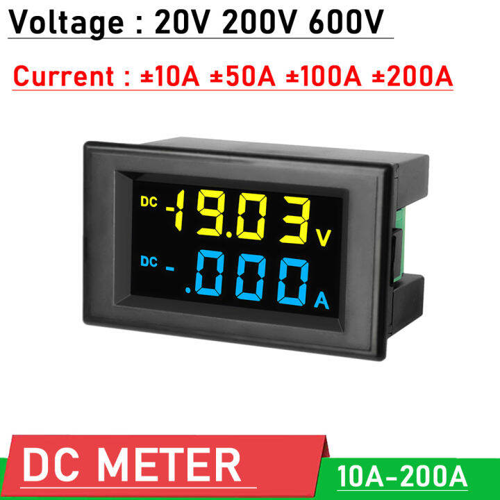 2IN1 DC Digital Voltmeter Ammeter 600V 200V 20V ± 10A 50A 100A 200A