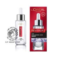 LOreal ลอรีอัล ปารีส รีไวทัลลิฟท์ไฮยาลูรอนิคแอซิด เซรั่ม30 มล. LOREAL PARIS REVITALIFT HYALURONIC ACID SERUM 30 ml.