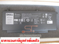 YGR2V – Battery Dell 43W 4Cell สำหรับ Dell Vostro 5459 แท้จากศูนย์ Dell