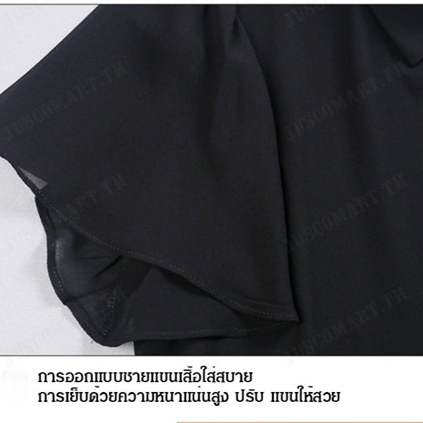 juscomart-ชุดเสื้อผ้าสไตล์เกาหลีแฟชั่นสุดเท่ใหม่