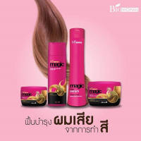 ไบโอวูเมนส์ เมจิค ( สูตรบำรุงผมแห้งเสียและผมทำสี )