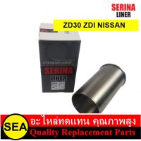 SERINA ปลอกสูบ ZD30 ZDI / NISSAN  ไม่ขัด (1ชิ้น)