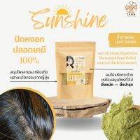 ?TANN สีน้ำตาลอ่อน Light  Brown ผงพืชปิดหงอก ทรีทเม้นท์อายุรเวทอินเดีย+นวัตกรรมญี่ปุ่น