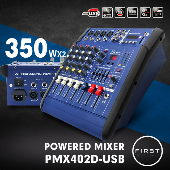 6 Channel Mic/Line DSP Professional Power Mixer BT USB PMX602D-USB