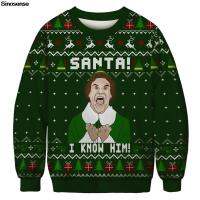 Santa I Know Him เสื้อกันหนาวคริสต์มาสน่าเกลียด Pullover Holiday Party Crewneck เสื้อกันหนาวคู่ฤดูใบไม้ร่วงฤดูหนาว Tacky Xmas จัมเปอร์ Tops