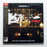 Wong Kar Wai – The Grandmaster Original Motion Picture Soundtrack (Jetone 30th Anniversary Edition)