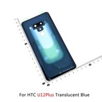 【❉HOT SALE❉】 SRFG SHOP สำหรับ Htc U11บวก U11ฝาครอบด้านหลังที่อยู่อาศัยกระจกหลังเคสโทรศัพท์เอชทีซี U12บวกฝาหลังมีเลนส์กล้อง U12