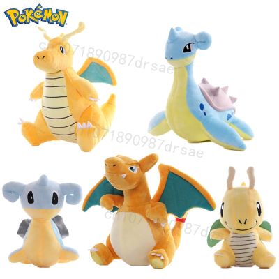 🧡ตุ๊กตาโปเกมอน Charizard Dragonite Lapras ฟิกเกอร์อนิเมะตุ๊กตาเด็กยัดนุ่นสำหรับเด็กของขวัญตุ๊กตาสัตว์จำลองอ่อน