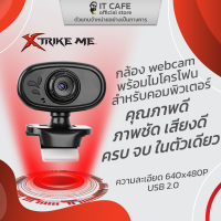 กล้อง Webcam พร้อมไมโครโฟน สำหรับคอมพิวเตอร์ คุณภาพดี Xtrike Me XPC01 ภาพชัด เสียงดี ครบ จบ ในตัวเดียว