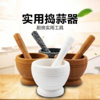 【CC】◑✻  2023 Garlic Mortar Pot Stone Masher Multi-function Manual Grinder Bowl Useful Household Products