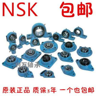 Japan imports NSK outer spherical bearing UCFB204 205 206 207 208 209 210 211