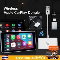 Wireless CarPlay/Android Auto Adapter สำหรับ Phone pple CarPlay Dongle,แปลง Factory Wired เป็น Wireless CarPlay 2023 MJ4