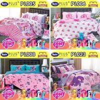 ?TeeBed? Satin Plus ชุดผ้าปู+ผ้านวม (ขนาด 3.5/5/6ฟุต) มายลิตเติ้ลโพนี่ My Little Pony PL005 PL006 PL007 PL023 #SatinPlus2022