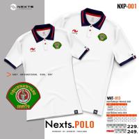 เสื้อ NextsPOLO (ปักโลโก้เทศกิจกรุงเทพมหานคร) ชาย-หญิง เสื้อเทศกิจ กทม. มาใหม่!