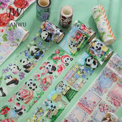 【CW】 Jianwu Stationery