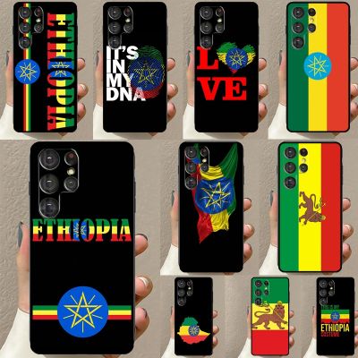 【hot】✻๑  Ethiopia Flag S23 S22 Ultra Note 20 10 S8 S9 S10 S21 S20 Back Cover