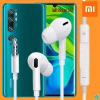 หูฟัง สมอลทอล์ค Xiaomi In-Ear AUX 3.5mm. เสี่ยวมี่ Mi Note 10 อินเอียร์ เบสหนัก เสียงดี รีโมทเล่น-หยุดเพลง-เพิ่ม-ลดเสียง