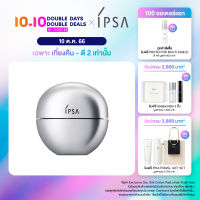 IPSA SERUM 0 EYE