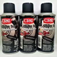 Smoke test CRC Spray สเปรย์ควันเทียมสำหรับทดสอบเครื่องตรวจจับควัน  ชุด 3 กระป๋อง - ราคารวม VAT แล้ว