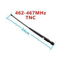 ใหม่แส้ก้าน TNC พอร์ตเสาอากาศ5dBi สำหรับ Trimble R6 R8 GPS Survey 462-467เมกะเฮิร์ตซ์ความถี่สูงสำรวจเครื่องมือ