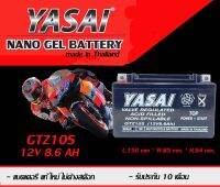 แบตเตอรี่มอเตอร์ไซด์ YASAI Battery GTZ10S 12V 8.6Ah