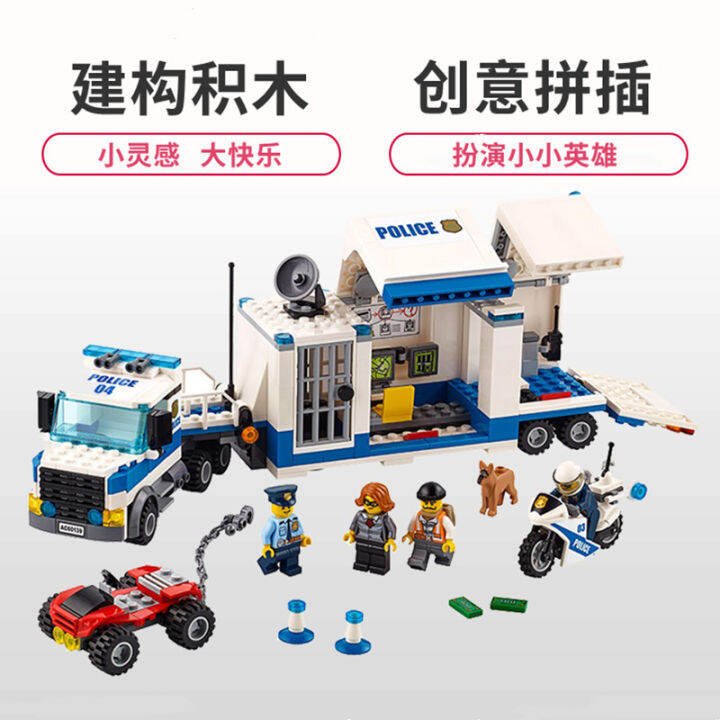 Lego City Group Police Station Series Mobile Command Center Assembles