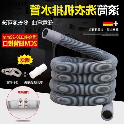 Fully automatic platen washing machine drain hose outlet pipe downspout longer extension