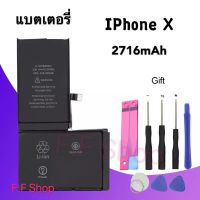 แบตไอโฟน x 2716mAh  iphone x แบต iphone x แบตเตอรี่ไอโฟนx ไอโฟนx iphone x แบตเตอรี่ไอโฟน ไอโฟน x พร้อมเครื่องมือเปลี่ยนครบชุด (5.8 ) 2716 mAh