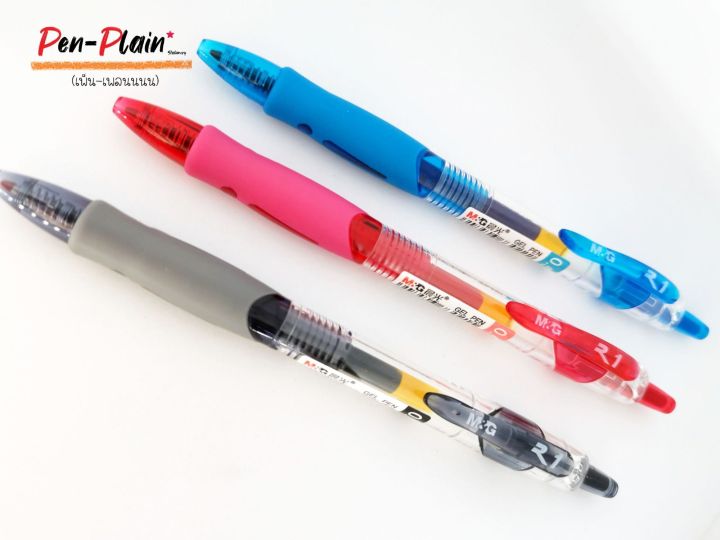 ปากกาเจล M&amp;G R1 GP1008 0.5 (12 ด้าม)
