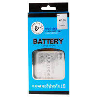 Dissing BATTERY VIVO V21-5G **ประกันแบตเตอรี่ 1 ปี**