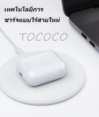 หูฟังรองรับการชาร์จไร้สาย หูฟังบลูทูธ 5.0 KD10 ลดเสียงรบกวนอัจฉริยะ การเชื่อมต่ออัตโนมัติ คุณภาพเสียงสเตอริโอ 3D Bluetooth Earphone รุ่น V5.0 หูฟัง Bluetooth Headset ร้อมกล่องชาร์จ หูฟังบลูทูธไร้สาย