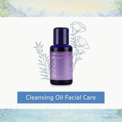 Oshadhi Cleansing Facial Oil ออยล์ทำความสะอาดผิว (30 ml)