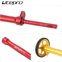 Litepro Folding Bike Extension bar Block escopic Rod Easy Wheel Aluminum Alloy Ultralight For Brompton Rear Racks