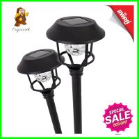 ไฟทางเดิน SOLAR HI-TEK HFSG03003B 0.36 วัตต์ DAYLIGHT สีดำLED SOLAR GARDEN HI-TEK HFSG03003B 0.36W DAYLIGHT BLACK **ใครยังไม่ลอง ถือว่าพลาดมาก**