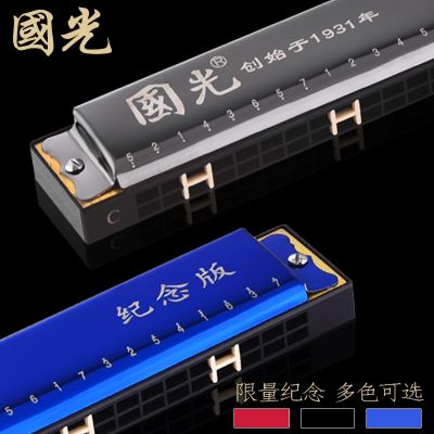 ▨●▧ Guoguang polyphonic harmonica 24-hole childrens C-tune beginner entry-level adult students with performance-level monophonic